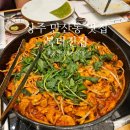 복.시골집 | 복터진집 상주점 가족모임 룸식당 놀이방 있는 만산동 맛집