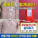 파머시즌 | 물과 땀에 강한 땡큐파머 선스틱 솔직후기 워터파크 테니스 골프 워터프루프 선크림 추천