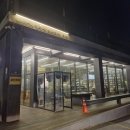 카페더숲 | 인왕산 카페 더숲 초소책방 서울 야경카페 내돈내산 후기