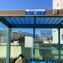 하동읍 | 하동여행_“송림3길클래식” : 하동가족여행숙소 기록