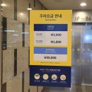 [중구 을지로3가역] 시그니쳐타워 형제네 한식뷔페