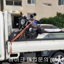중동오토바이 이미지