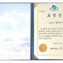 의료법인 정수사의료재단 이미지