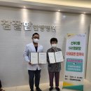 산호아파트경로당 이미지