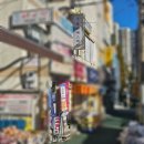 안민로-2 | 창원피부관리 하앤에스테틱에서 Rx-장벽복구케어받은 후기