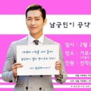 규블리 세계일보