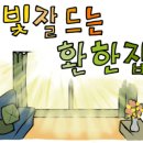 익산예다음아르띠에 입구 - 1382 | 익산예다음아르띠에 입구