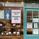 미진과자점 이미지