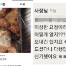 유쾌한덮밥 이미지