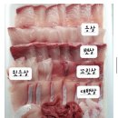 감포어시장 이미지