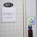뷰티펠리스 | [범계속눈썹 추천] 뷰티팰리스 속눈썹펌 솔직 후기:)