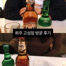 대구 고성동 술집 희주 고성점 제철 숙성회 맛집