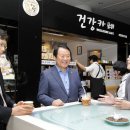 건강카페 - 서구 둔산대로 169 | 건강카페