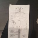 기프티콘으로 즐긴 한우불고기버거 세트 | 롯데리아 송파파크하비오점 포장 후기