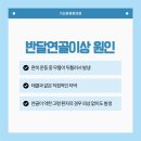 본데로정형외과의원 이미지