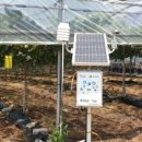 주식회사 팜한농 이미지