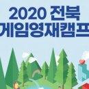 영재게임산업 이미지