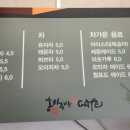솜씨공방카페 이미지