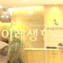 내강한의원 네이버블로그