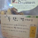 삼조축산 | 위기브에서 고향사랑기부제 후기