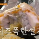 무지개떡집 이미지
