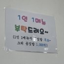 백가네짬뽕 이미지