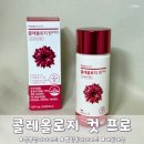 푸드올로지 콜레올로지컷프로 빨간통 다이어트 내돈내산 후기