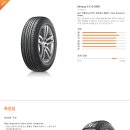 타이어프랜드 이미지