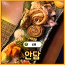 이자카야이에 | [상봉] 혼술과 함께 로바타야키를 먹을 수 있는 상봉 이자카야 맛집 안담 솔직 후기