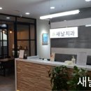 장전치과의원 이미지