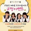 서울율바른치과의원 네이버블로그