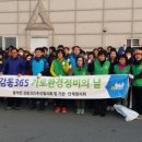 365환경 이미지
