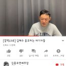 김혜수 모친 논란을 젠더갈등으로 부추기려는 악질기레기 이미지