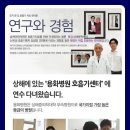 숨케어한의원 이미지