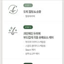 웰킨두피탈모센터 노원점