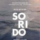 사단법인 공명 이미지