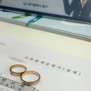 세세 | 대구 웨딩링 쥬드주얼리 대구점에서 맞춘 세세한 후기💍