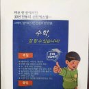 선진에스컴학원