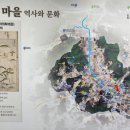 갯골영양마을 이미지