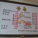 황태뚝배기 - 서산시 남문5로 29 | 황태뚝배기