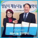 (주)좋은이엔지 이미지