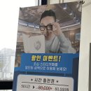 던킨도너츠등촌점 이미지