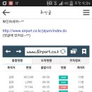 애월이우다 이미지