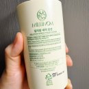 새싹의 아침 | 아기로션 추천 쌀쌀함에 푸석해진 피부에서 촉촉하게 ! 밀리맘 새싹로션 후기