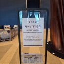 [인천호캉스] 인스파이어 리조트 오션타워 디럭스킹 내돈내산 숙박후기(오로라 고래쇼 주차 배달)