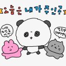 혜정이네