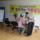 장성읍사무소 이미지