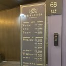 화육가&눈꽃샤브장안점 | 평택 고깃집 화육가&amp;눈꽃샤브 장안점 후기