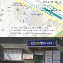 365 행정사사무소 이미지