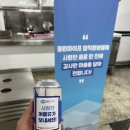핑퐁 주식회사